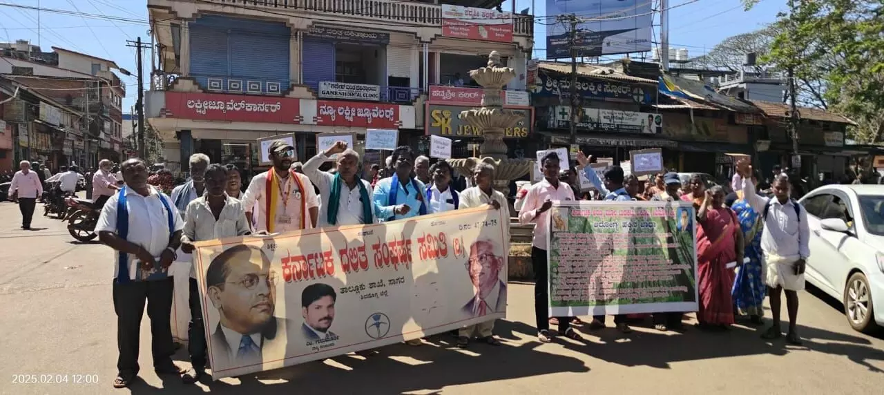 ಸಾಗರ : ರಾಜ್ಯದಲ್ಲಿ ಆರೋಗ್ಯ ಹಕ್ಕು ಜಾರಿಗೆ ಒತ್ತಾಯಿಸಿ ದಲಿತರಿಂದ ಧರಣಿ
