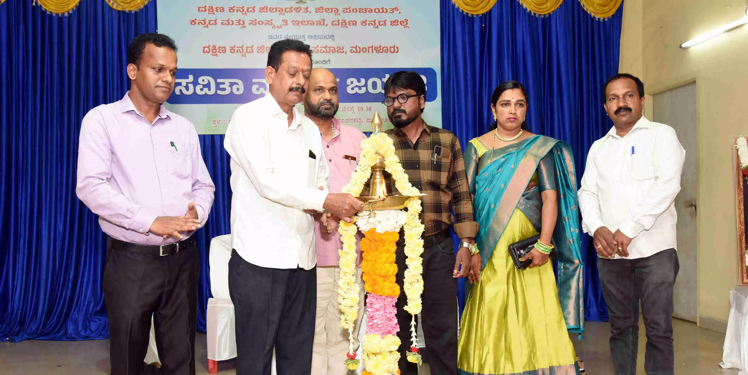 ಮಂಗಳೂರು: ಸವಿತಾ ಮಹರ್ಷಿ ಜಯಂತಿ ಆಚರಣೆ ಮಂಗಳೂರು: ಸವಿತಾ ಮಹರ್ಷಿ ಜಯಂತಿ ಆಚರಣೆ