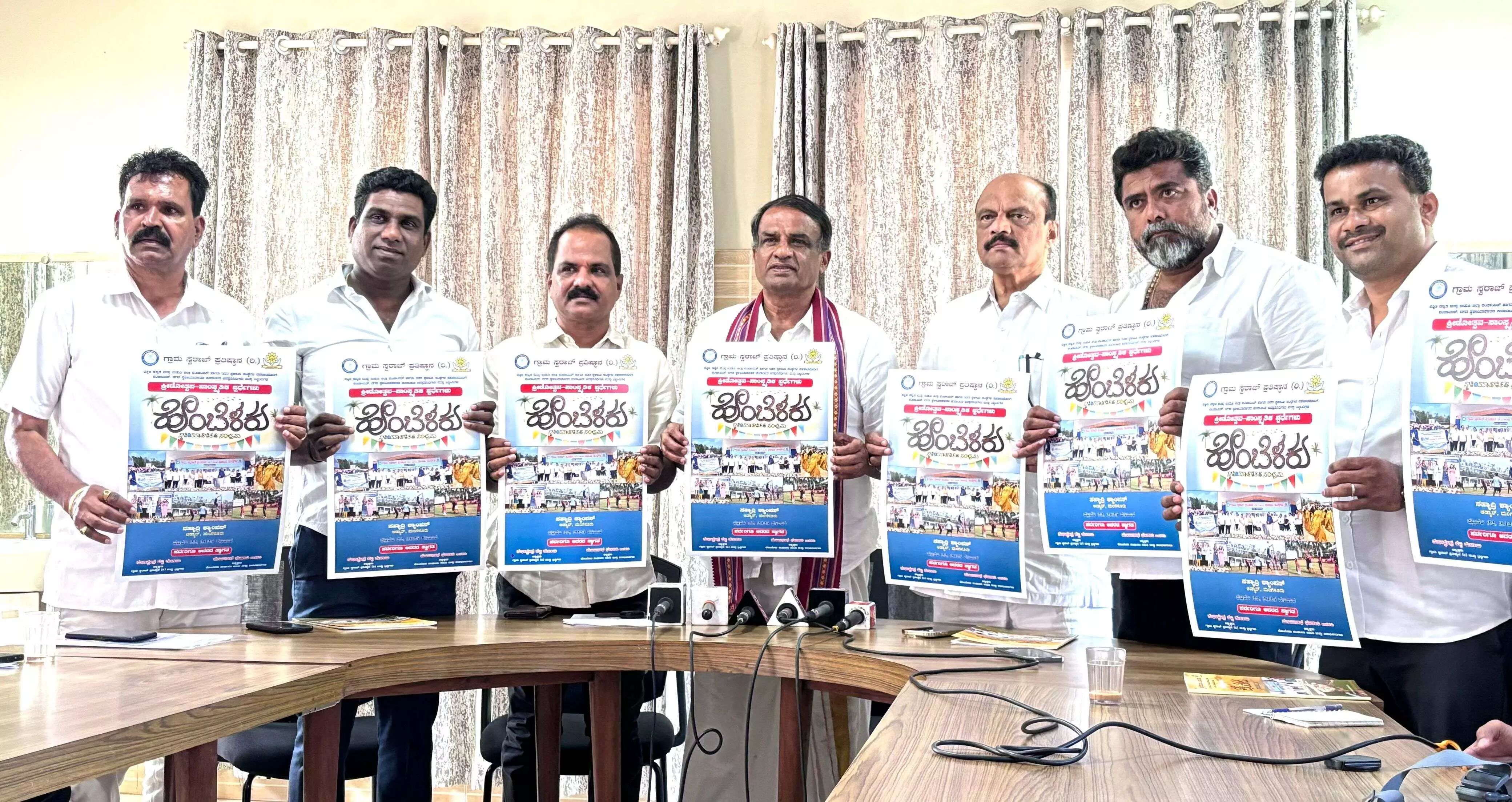 ಫೆ.22ರಂದು ಗ್ರಾಮ ಸ್ವರಾಜ್ ಸಶಕ್ತತೆಯ ಪರಿಕಲ್ಪನೆಯ ಹೊಂಬೆಳಕು- ಎರಡನೆ ಆವೃತ್ತಿ: ಮಂಜುನಾಥ ಭಂಡಾರಿ ಫೆ.22ರಂದು ಗ್ರಾಮ ಸ್ವರಾಜ್ ಸಶಕ್ತತೆಯ ಪರಿಕಲ್ಪನೆಯ ಹೊಂಬೆಳಕು- ಎರಡನೆ ಆವೃತ್ತಿ: ಮಂಜುನಾಥ ಭಂಡಾರಿ