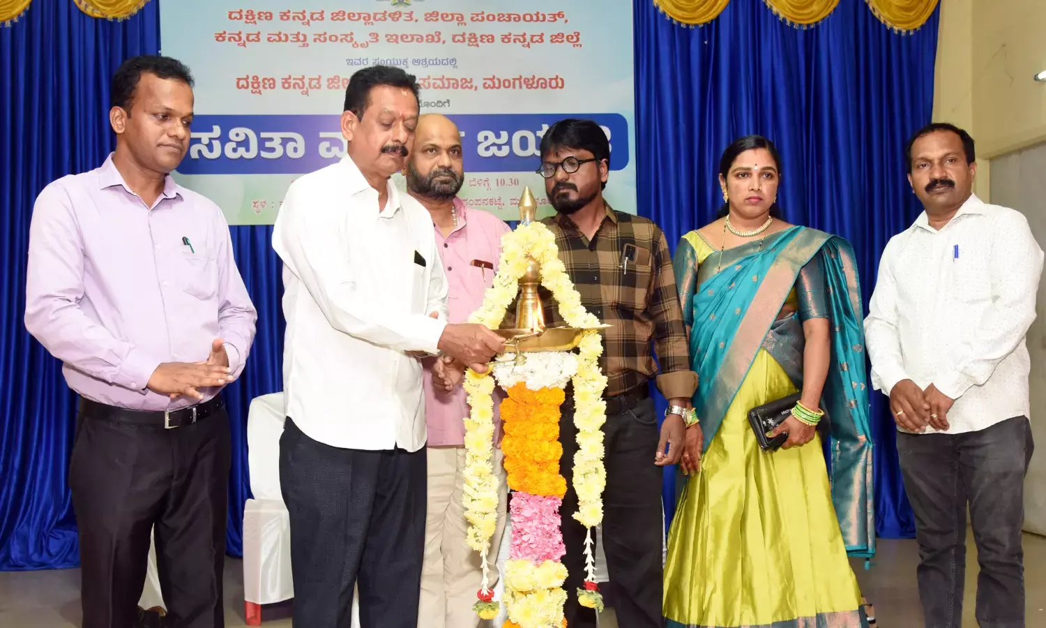 ಮಂಗಳೂರು: ಸವಿತಾ ಮಹರ್ಷಿ ಜಯಂತಿ ಆಚರಣೆ