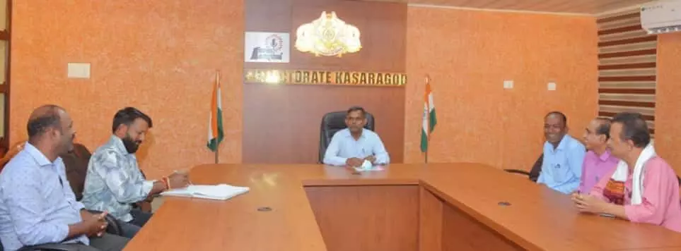 ಕಾಸರಗೋಡು ಜಿಲ್ಲಾಧಿಕಾರಿಗಳಿಂದ ಸಭೆ: ಕೇರಳದಲ್ಲೂ ಯಕ್ಷಗಾನ ಅಕಾಡೆಮಿ ಸ್ಥಾಪಿಸಬೇಕಾಗಿ ಕಲಾವಿದರ ವಿನಂತಿ