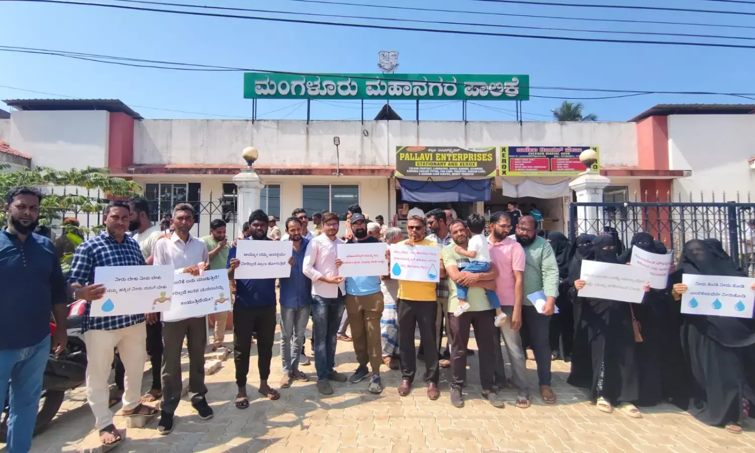 ಸುರತ್ಕಲ್: ನೀರಿನ ಸಮಸ್ಯೆಯ ವಿರುದ್ಧ ಸಾರ್ವಜನಿಕರ ಪ್ರತಿಭಟನೆ