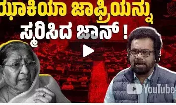ಕ್ರಿಸ್ ಮಸ್ ಗೆ ಪ್ರಧಾನಿಯನ್ನು ಆಹ್ವಾನಿಸುವುದು ಭಯದಿಂದ : ಸಿಪಿಎಂ ಸಂಸದ ಜಾನ್ ಬ್ರಿಟಾಸ್