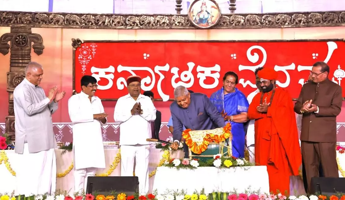 ‘ಕರ್ನಾಟಕ ವೈಭವ’ ಕಾರ್ಯಕ್ರಮ ಉದ್ಘಾಟಿಸಿದ ಉಪ ರಾಷ್ಟ್ರಪತಿ