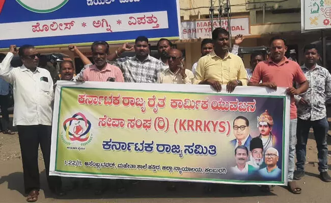 Photo of Protest Photo of Protest