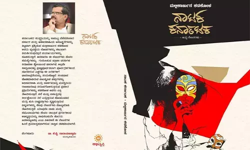 ಕಡಕೋಳರ ಕಡುಪ್ರೀತಿಯ ‘ನಾಟಕ ಕರ್ನಾಟಕ’