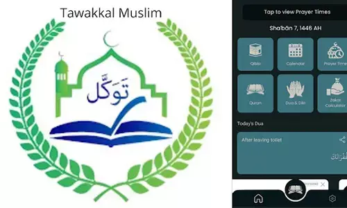 ದುಬೈ| ಫೆ.9ರ ಬ್ಯಾರಿ ಮೇಳದಲ್ಲಿ ತವಕ್ಕಲ್ ಮುಸ್ಲಿಂ ಆ್ಯಪ್ ಬಿಡುಗಡೆ