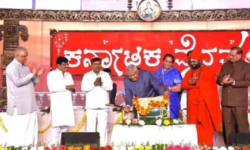‘ಕರ್ನಾಟಕ ವೈಭವ’ ಕಾರ್ಯಕ್ರಮ ಉದ್ಘಾಟಿಸಿದ ಉಪ ರಾಷ್ಟ್ರಪತಿ