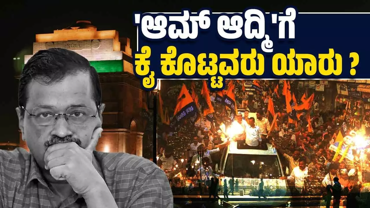 27 ವರ್ಷಗಳ ಬಳಿಕ ಬಿಜೆಪಿಗೆ ರಾಜ್ಯಭಾರ 27 ವರ್ಷಗಳ ಬಳಿಕ ಬಿಜೆಪಿಗೆ ರಾಜ್ಯಭಾರ