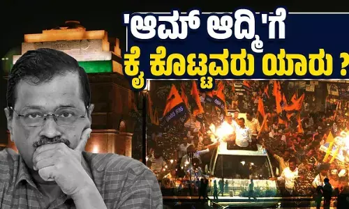 27 ವರ್ಷಗಳ ಬಳಿಕ ಬಿಜೆಪಿಗೆ ರಾಜ್ಯಭಾರ