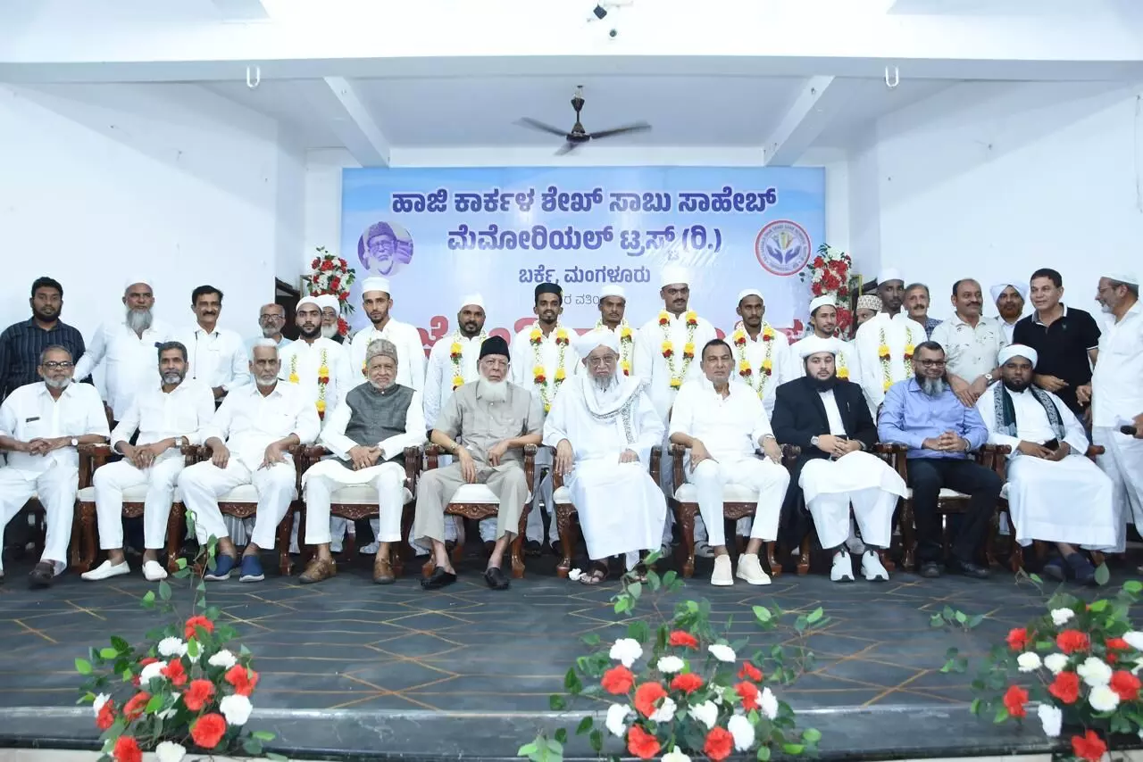 ಮಂಗಳೂರು | ಹಾಜಿ ಕಾರ್ಕಳ ಶೇಖ್ ಸಾಬು ಸಾಹೇಬ್ ಮೆಮೋರಿಯಲ್ ಟ್ರಸ್ಟ್ನಿಂದ ಸಾಮೂಹಿಕ ವಿವಾಹ ಮಂಗಳೂರು | ಹಾಜಿ ಕಾರ್ಕಳ ಶೇಖ್ ಸಾಬು ಸಾಹೇಬ್ ಮೆಮೋರಿಯಲ್ ಟ್ರಸ್ಟ್ನಿಂದ ಸಾಮೂಹಿಕ ವಿವಾಹ