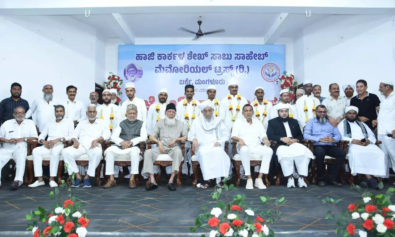 ಮಂಗಳೂರು | ಹಾಜಿ ಕಾರ್ಕಳ ಶೇಖ್ ಸಾಬು ಸಾಹೇಬ್ ಮೆಮೋರಿಯಲ್ ಟ್ರಸ್ಟ್‌ನಿಂದ ಸಾಮೂಹಿಕ ವಿವಾಹ