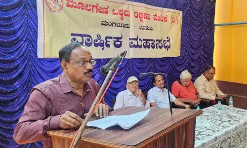 ಮೂಲಗೇಣಿ ಒಕ್ಕಲುಗಳ ಸಮಸ್ಯೆ ಈಗಲೂ ಜೀವಂತವಾಗಿರುವುದು ಕಳವಳಕಾರಿ: ಪ್ರೊ.ಸುರೇಂದ್ರನಾಥ ಶೆಟ್ಟಿ