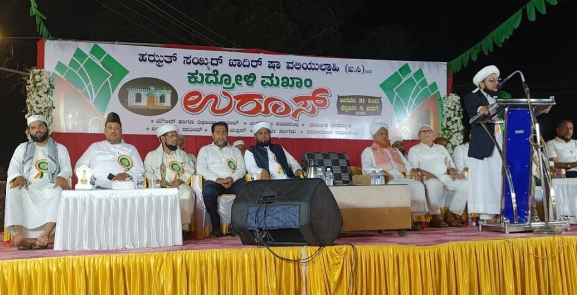ಕುದ್ರೋಳಿ ಮಖಾಂ ಉರೂಸ್ ಸಮಾರೋಪ