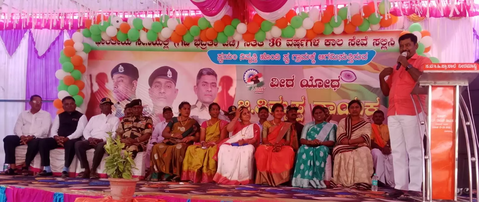 Photo of Program Photo of Program