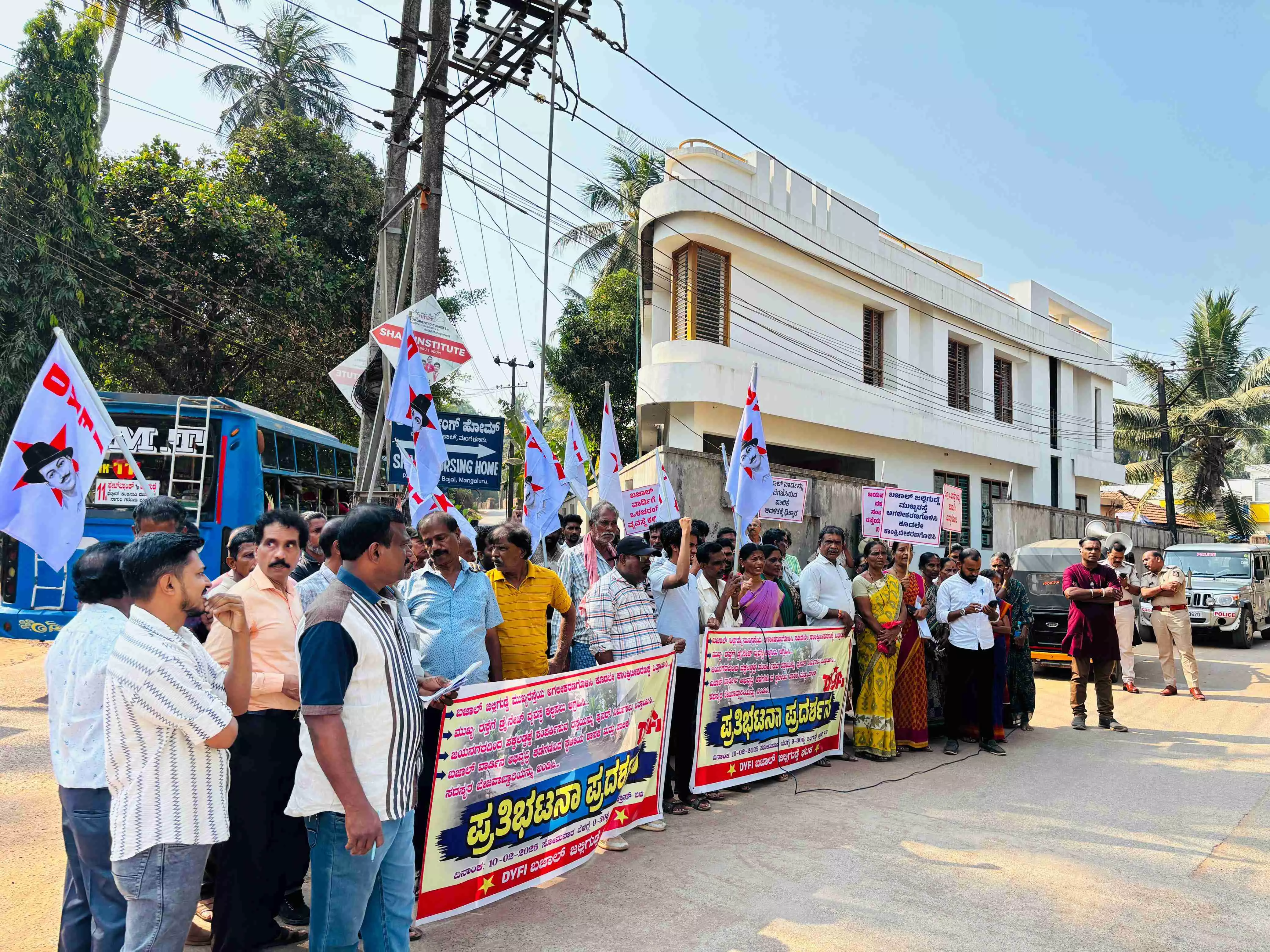 ಬಜಾಲ್ ಜಲ್ಲಿಗುಡ್ಡೆ: ರಸ್ತೆ ದುರಸ್ತಿಗೆ ಆಗ್ರಹಿಸಿ ಡಿವೈಎಫ್ಐ ಪ್ರತಿಭಟನೆ ಬಜಾಲ್ ಜಲ್ಲಿಗುಡ್ಡೆ: ರಸ್ತೆ ದುರಸ್ತಿಗೆ ಆಗ್ರಹಿಸಿ ಡಿವೈಎಫ್ಐ ಪ್ರತಿಭಟನೆ