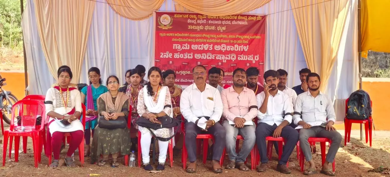 ಭಟ್ಕಳದಲ್ಲಿ ಗ್ರಾಮ ಆಡಳಿತಾಧಿಕಾರಿಗಳಿಂದ ಅನಿರ್ದಿಷ್ಟಾವಧಿ ಮುಷ್ಕರ; ಸರ್ಕಾರಿ ನೌಕರರ ಸಂಘದಿಂದ ಬೆಂಬಲ ಭಟ್ಕಳದಲ್ಲಿ ಗ್ರಾಮ ಆಡಳಿತಾಧಿಕಾರಿಗಳಿಂದ ಅನಿರ್ದಿಷ್ಟಾವಧಿ ಮುಷ್ಕರ; ಸರ್ಕಾರಿ ನೌಕರರ ಸಂಘದಿಂದ ಬೆಂಬಲ
