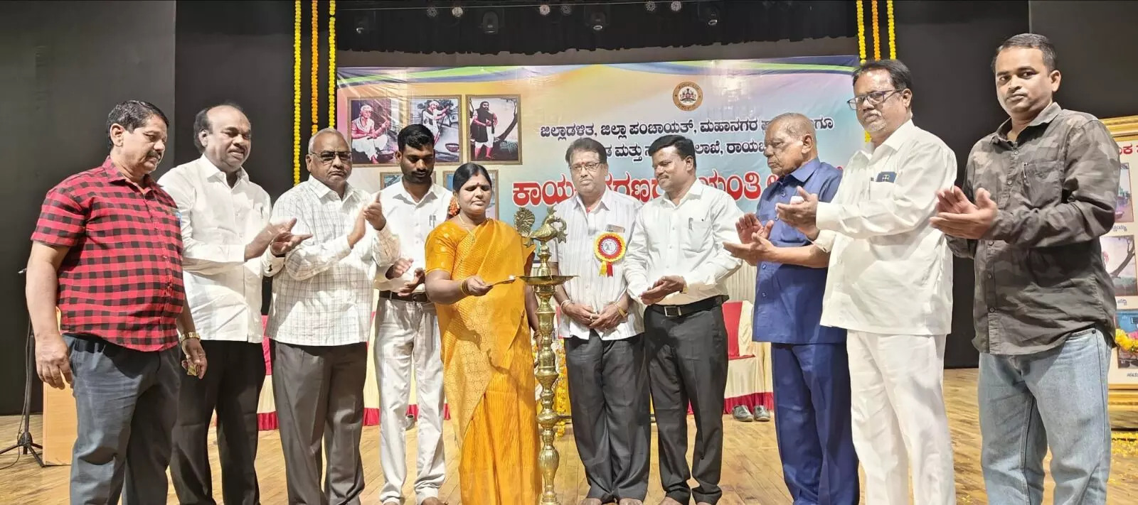 Photo of Program Photo of Program