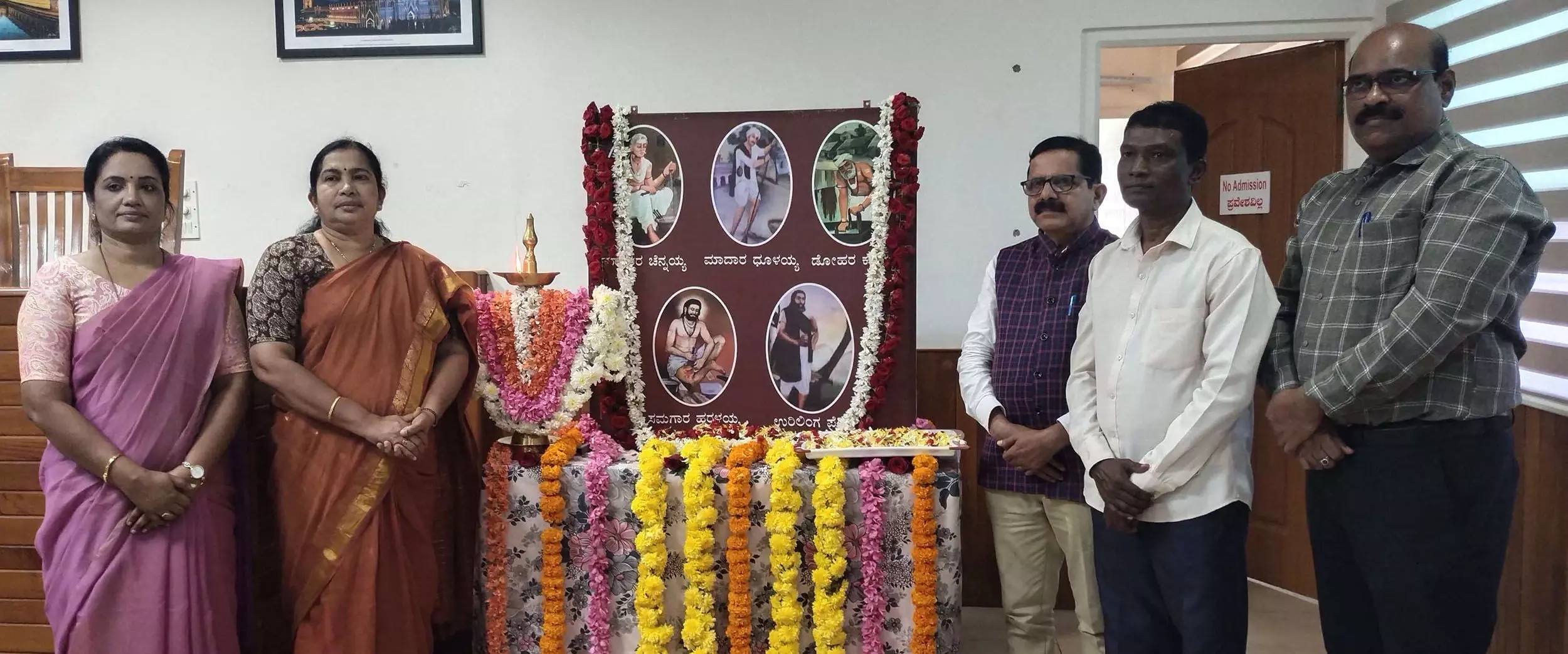 ವಚನಗಳ ಮೂಲಕ ಸಮಾಜವನ್ನು ತಿದ್ದಿದವರು ವಚನಕಾರರು: ಡಿಸಿ ಡಾ.ಕೆ.ವಿದ್ಯಾಕುಮಾರಿ ವಚನಗಳ ಮೂಲಕ ಸಮಾಜವನ್ನು ತಿದ್ದಿದವರು ವಚನಕಾರರು: ಡಿಸಿ ಡಾ.ಕೆ.ವಿದ್ಯಾಕುಮಾರಿ