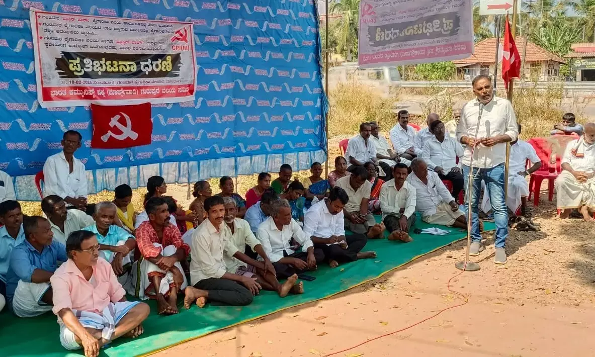 ಗಂಜಿಮಠ ʼಪ್ಲಾಸ್ಟಿಕ್ ಪಾರ್ಕ್’ ಕೈಗಾರಿಕಾ ವಲಯ ಸ್ಥಾಪನೆಗೆ ಒತ್ತಾಯಿಸಿ ಸಿಪಿಎಂ ಧರಣಿ