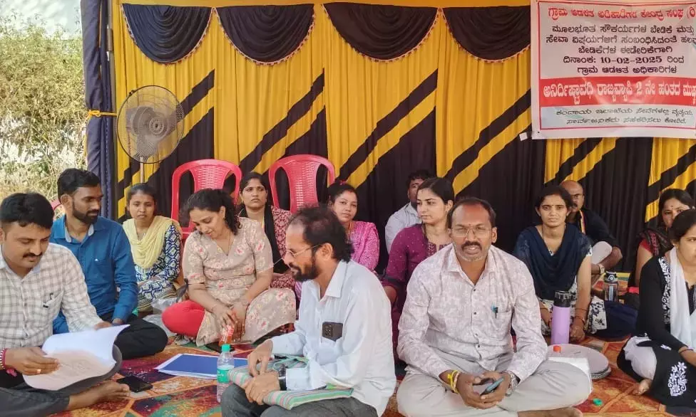 ಉಡುಪಿ: ಗ್ರಾಮ ಆಡಳಿತಾಧಿಕಾರಿಗಳ ಅನಿರ್ದಿಷ್ಟಾವಧಿ ಮುಷ್ಕರ ಆರಂಭ