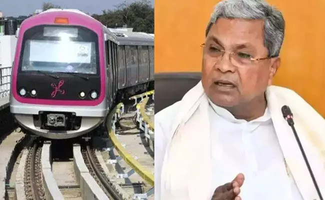 ʼಮೆಟ್ರೋ ಪ್ರಯಾಣ ದರ ಏರಿಕೆʼ ಕುರಿತು ವಾಸ್ತವಾಂಶ ಬಿಚ್ಚಿಟ್ಟ ಸಿಎಂ ಸಿದ್ದರಾಮಯ್ಯ ʼಮೆಟ್ರೋ ಪ್ರಯಾಣ ದರ ಏರಿಕೆʼ ಕುರಿತು ವಾಸ್ತವಾಂಶ ಬಿಚ್ಚಿಟ್ಟ ಸಿಎಂ ಸಿದ್ದರಾಮಯ್ಯ