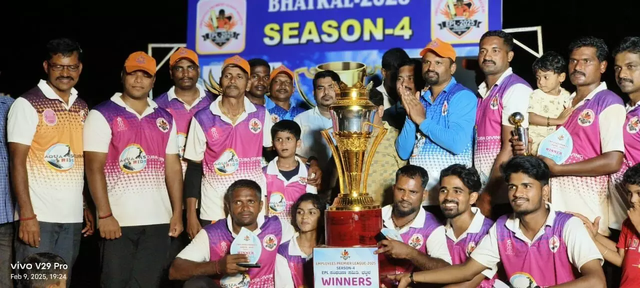 ಭಟ್ಕಳ: ಇಪಿಎಸ್-4 ಕ್ರಿಕೆಟ್ ಟೂರ್ನಮೆಂಟ್ ಸಮಾರೋಪ ಭಟ್ಕಳ: ಇಪಿಎಸ್-4 ಕ್ರಿಕೆಟ್ ಟೂರ್ನಮೆಂಟ್ ಸಮಾರೋಪ