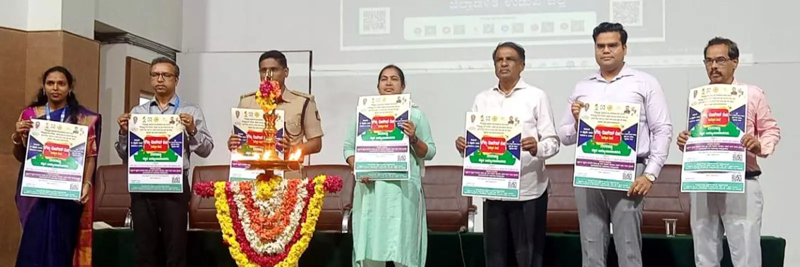 ಉಡುಪಿ: ಉದ್ಯೋಗ ಮೇಳದ ಪೋಸ್ಟರ್ ಬಿಡುಗಡೆ ಉಡುಪಿ: ಉದ್ಯೋಗ ಮೇಳದ ಪೋಸ್ಟರ್ ಬಿಡುಗಡೆ