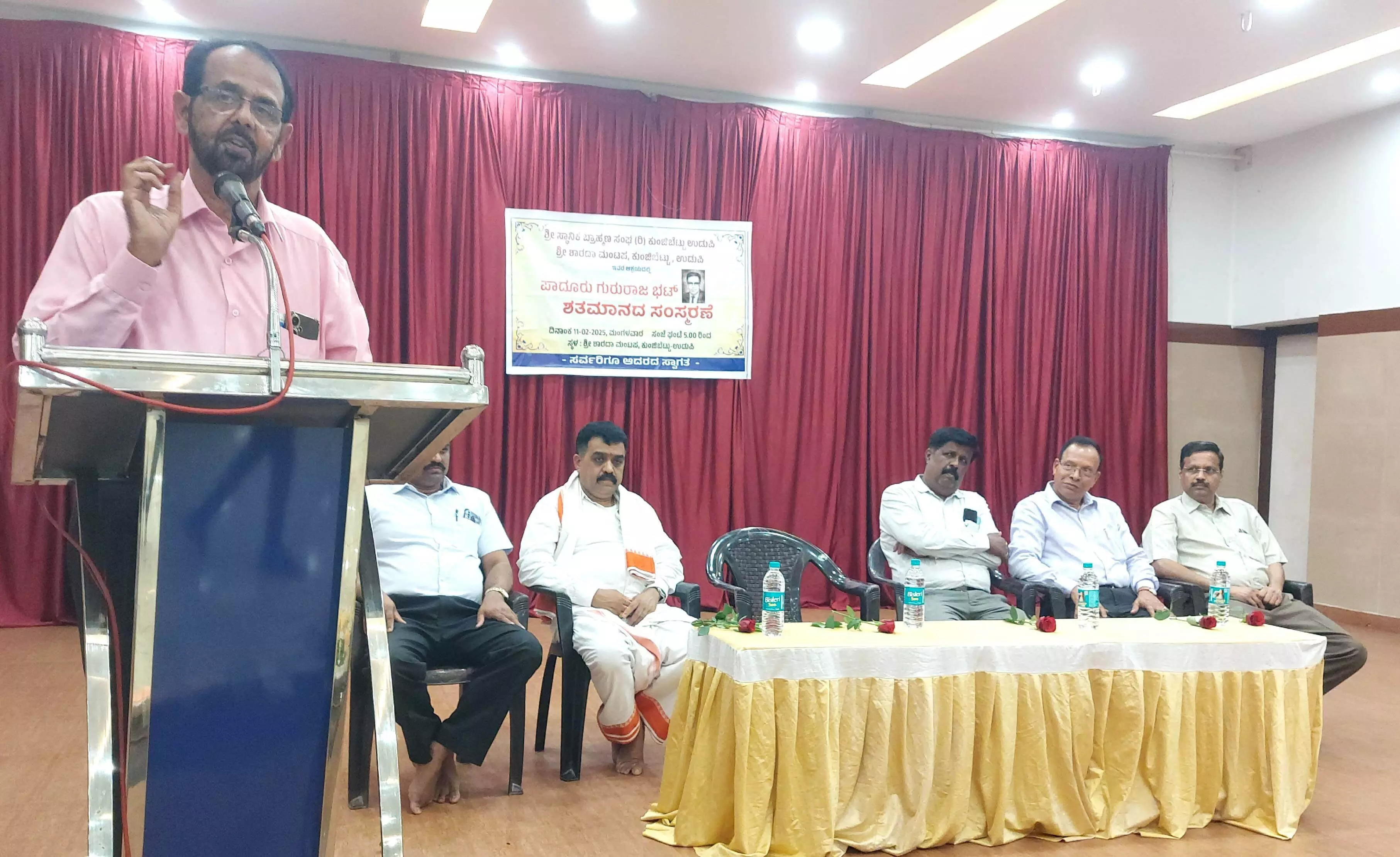 ಗುರುರಾಜ್ ಭಟ್ ತುಳುನಾಡಿನ ಇತಿಹಾಸ ಸಂಶೋಧನೆಯ ಮಾರ್ಗ ಪ್ರವರ್ತಕ: ಡಾ.ಪುಂಡಿಕಾ ಗುರುರಾಜ್ ಭಟ್ ತುಳುನಾಡಿನ ಇತಿಹಾಸ ಸಂಶೋಧನೆಯ ಮಾರ್ಗ ಪ್ರವರ್ತಕ: ಡಾ.ಪುಂಡಿಕಾ