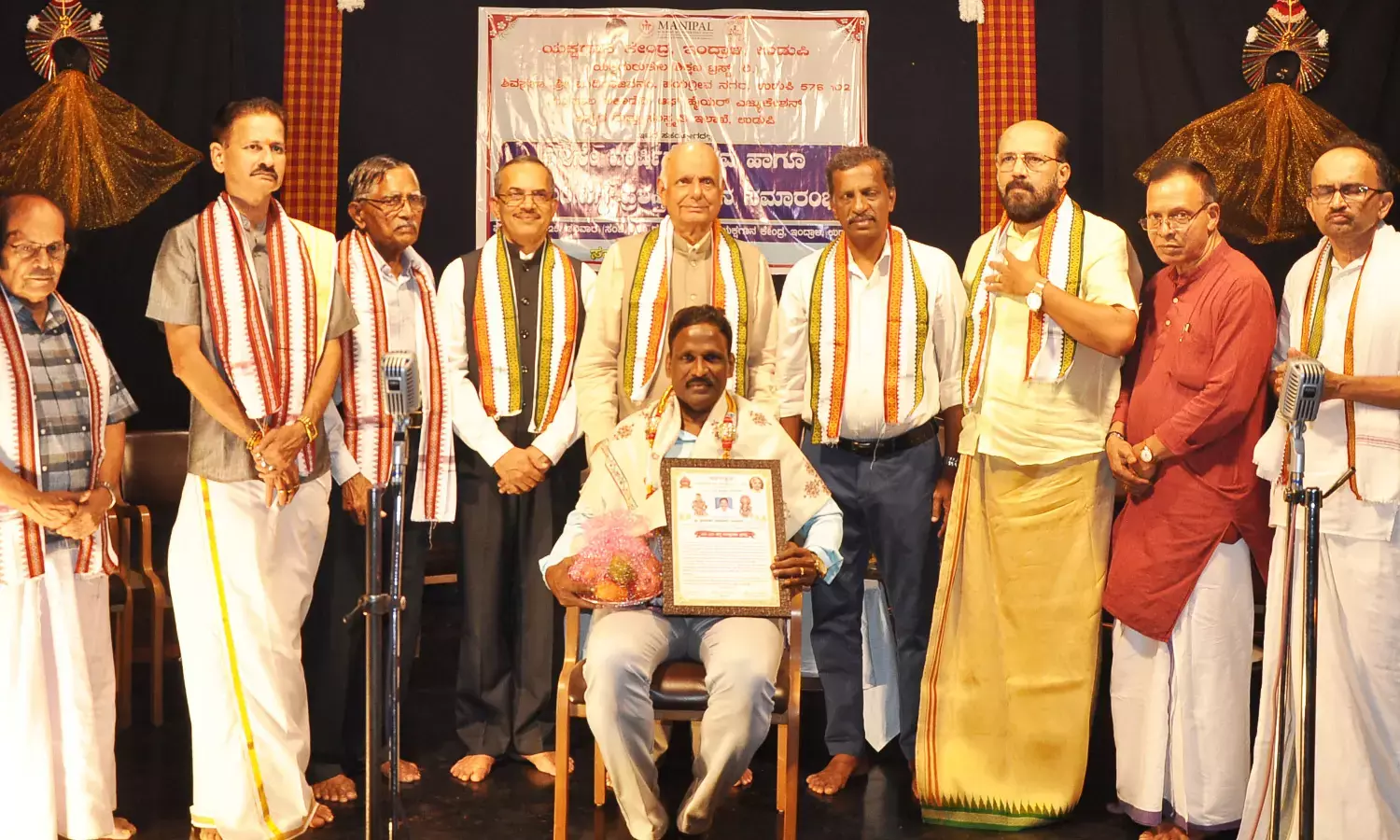 ಯಕ್ಷ ಕಲಾವಿದ ಶ್ರೀನಿವಾಸರಿಗೆ ‘ಎಂ.ಎಂ.ಹೆಗ್ಡೆ ಪ್ರಶಸ್ತಿ’ ಪ್ರದಾನ