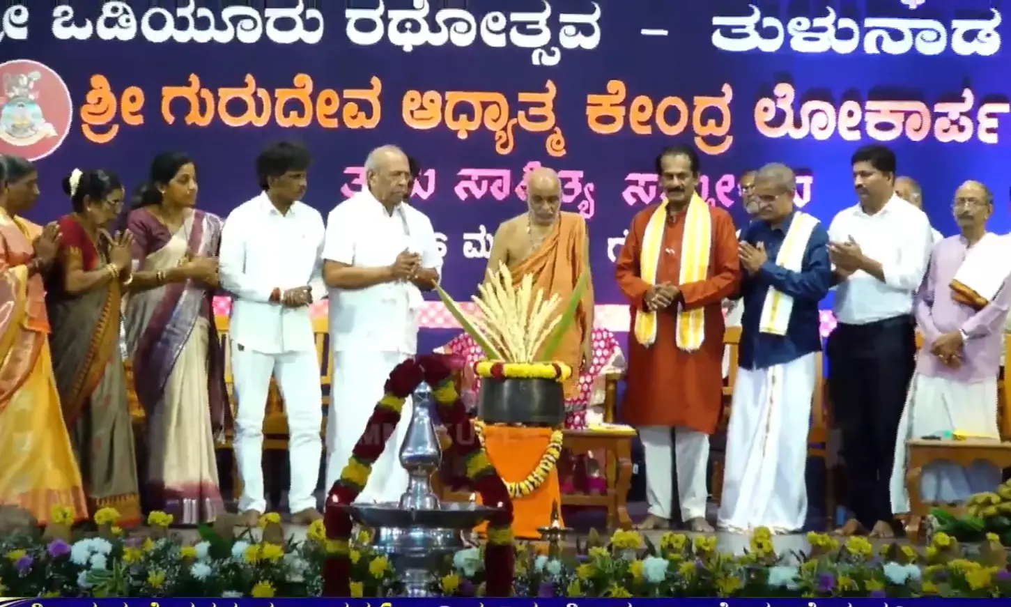 ನೆಲಮೂಲ ಸಂಸ್ಕೃತಿಗೆ ಒತ್ತು ನೀಡಲು ಭಾಸ್ಕರ ರೈ ಕುಕ್ಕುವಳ್ಳಿ ಕರೆ