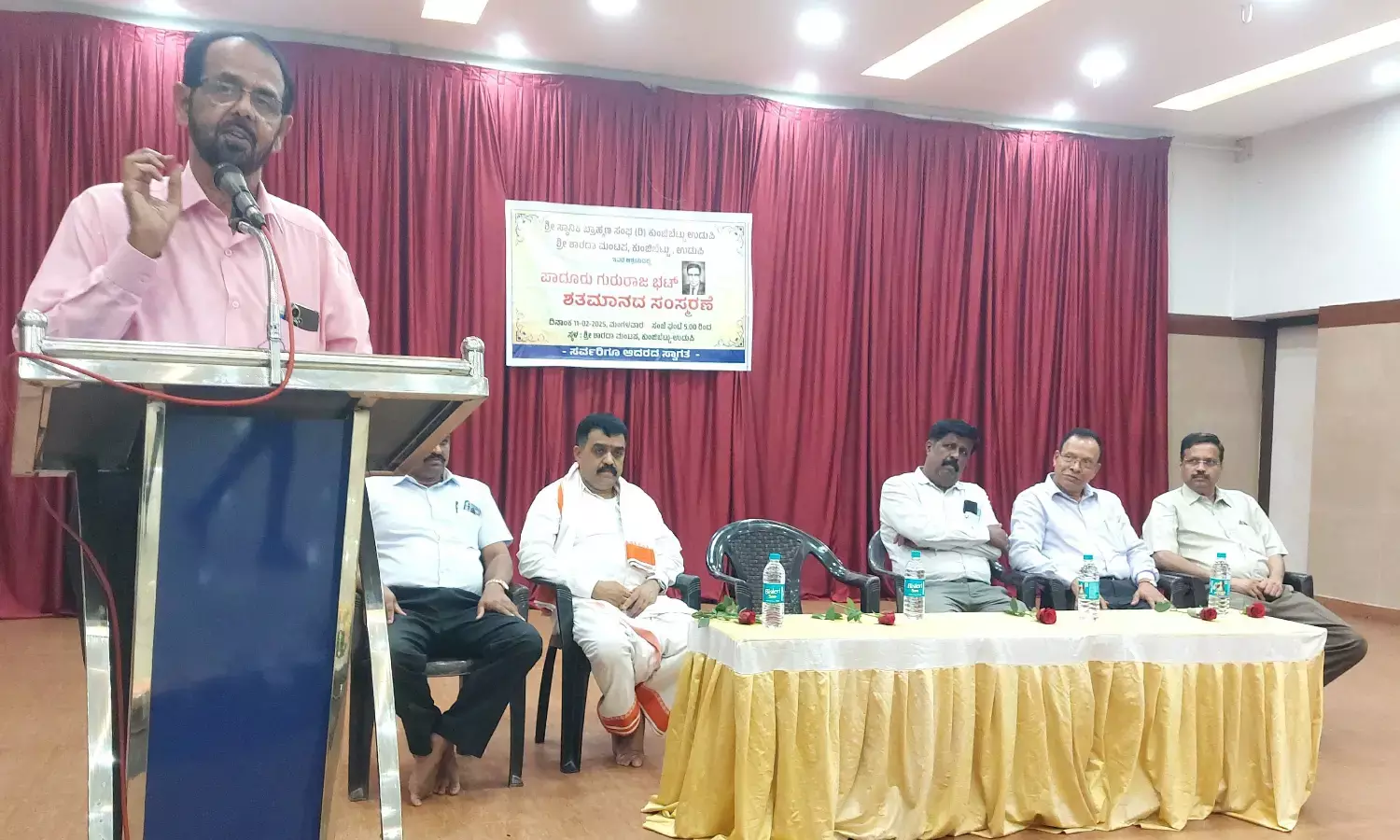 ಗುರುರಾಜ್ ಭಟ್ ತುಳುನಾಡಿನ ಇತಿಹಾಸ ಸಂಶೋಧನೆಯ ಮಾರ್ಗ ಪ್ರವರ್ತಕ: ಡಾ.ಪುಂಡಿಕಾ