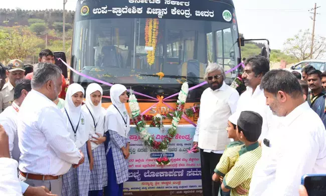 ಬೀದರ್ | ಉಪ ಪ್ರಾದೇಶಿಕ ವಿಜ್ಞಾನ ಕೇಂದ್ರಕ್ಕೆ ಭೇಟಿ ನೀಡಲು ನೂತನ ಬಸ್ ಲೋಕಾರ್ಪಣೆ