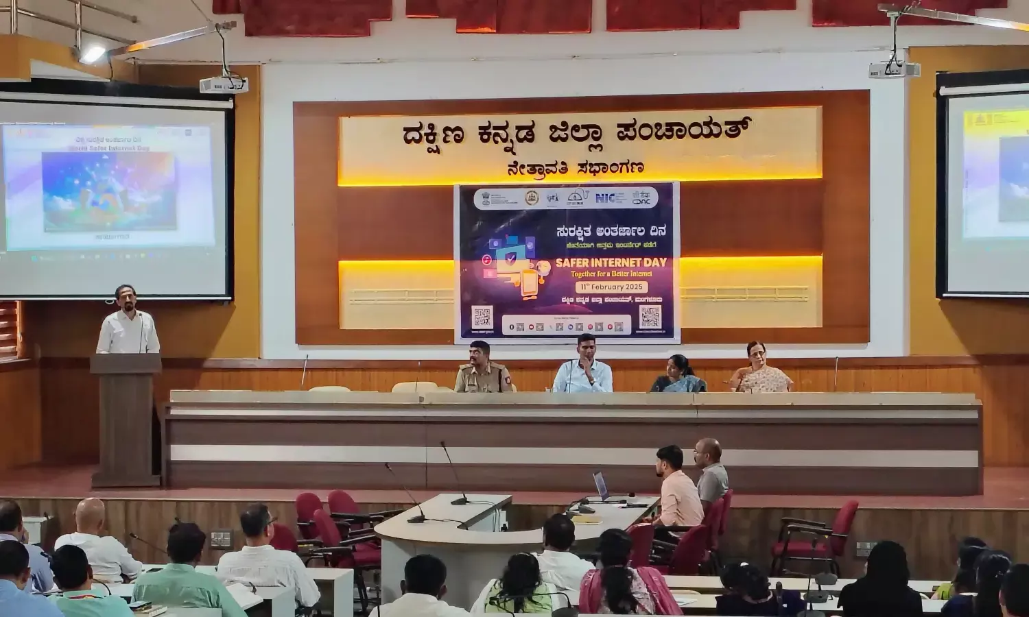 ಸೈಬರ್ ವಂಚನೆಗಳಿಂದ ರಕ್ಷಿಸಿಕೊಳ್ಳಲು ಜಿಪಂ ಸಿಇಒ ಸೂಚನೆ