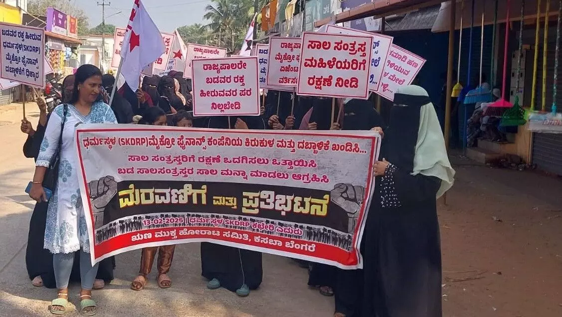 ಋಣಮುಕ್ತ ಹೋರಾಟ ಸಮಿತಿ ಬೆಂಗ್ರೆ ಕಸಬ ವತಿಯಿಂದ ಪ್ರತಿಭಟನೆ ಋಣಮುಕ್ತ ಹೋರಾಟ ಸಮಿತಿ ಬೆಂಗ್ರೆ ಕಸಬ ವತಿಯಿಂದ ಪ್ರತಿಭಟನೆ