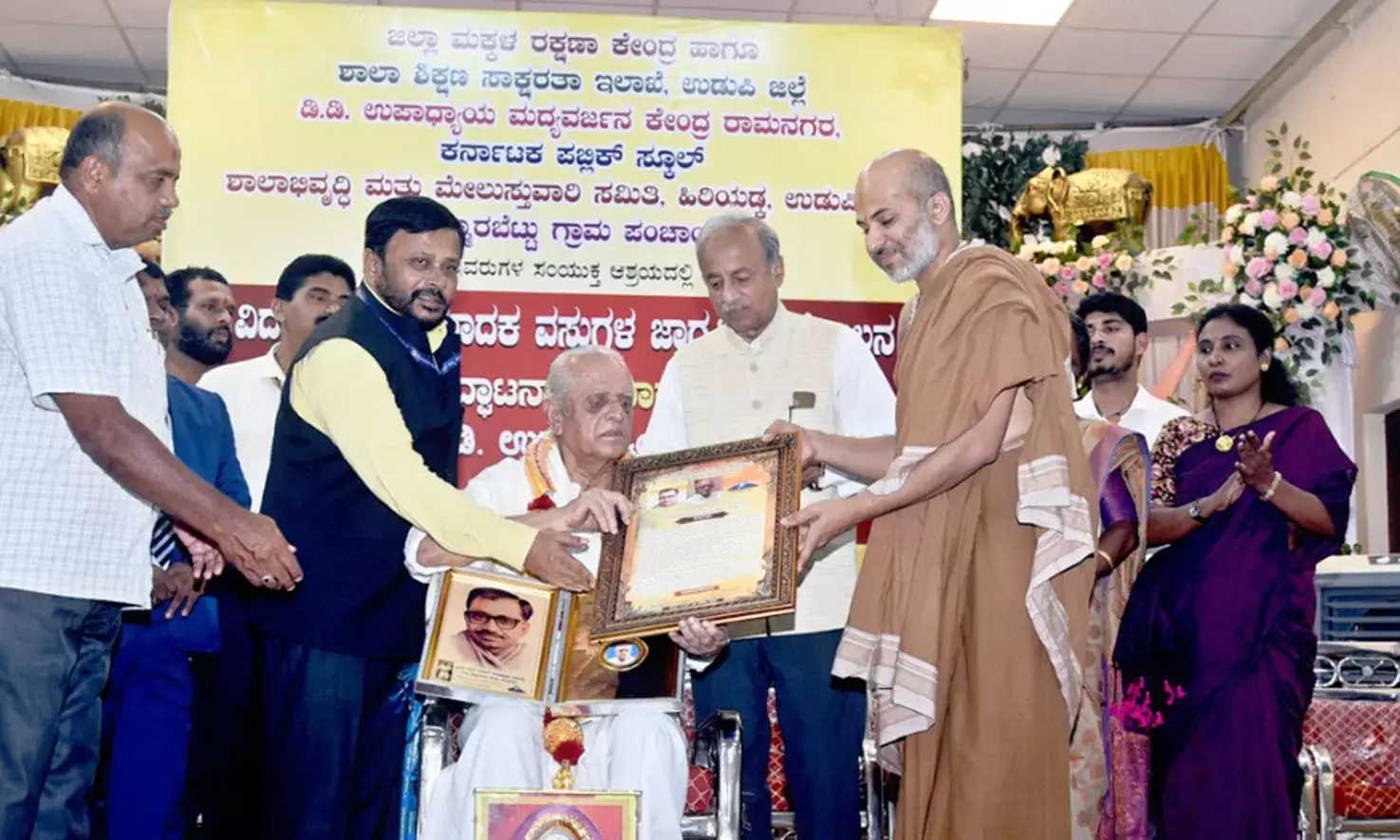 ಹಿರಿಯಡ್ಕದಲ್ಲಿ ಮಾದಕ ವಸ್ತುಗಳ ಜಾಗೃತಿ ಆಂದೋಲನ