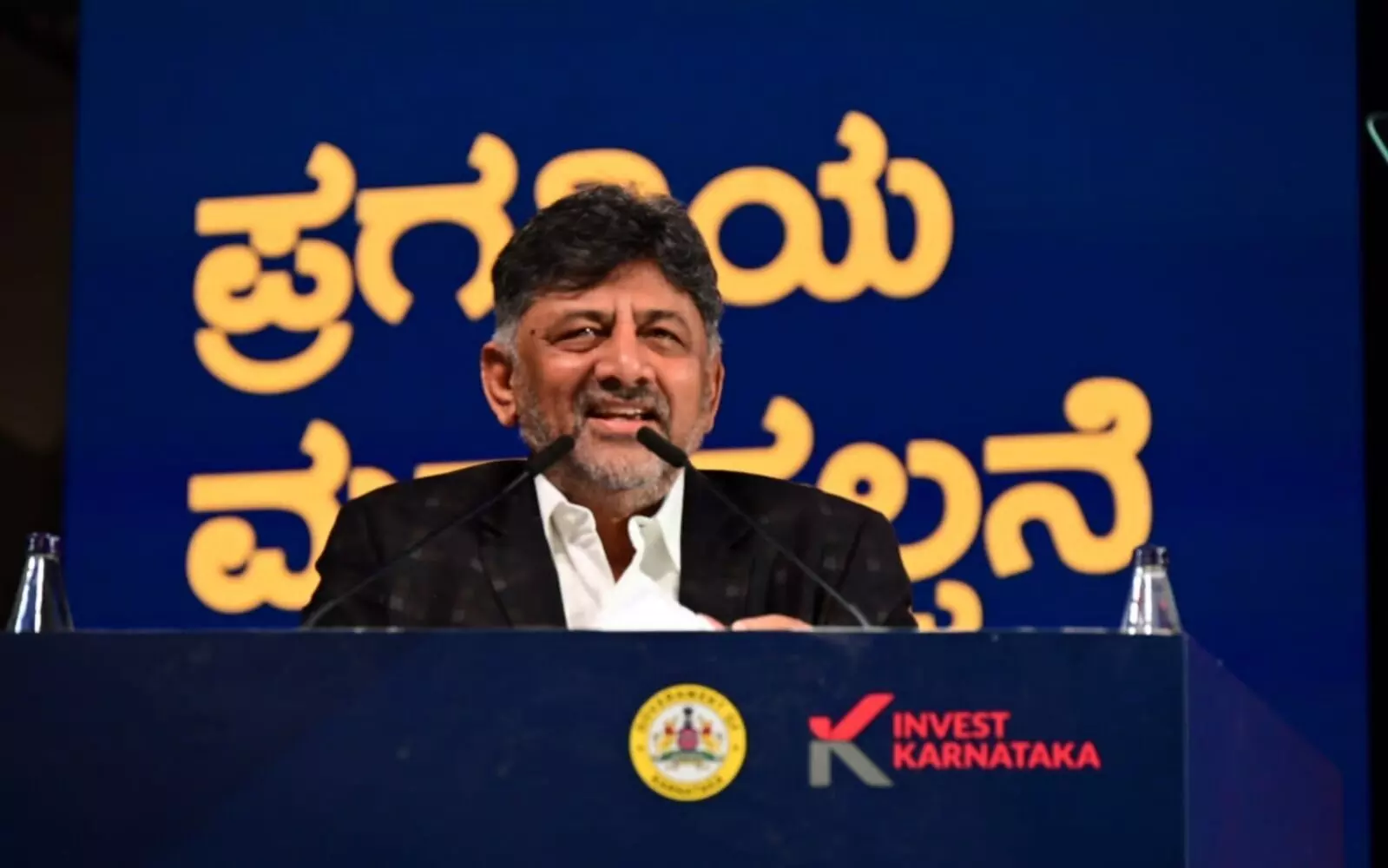 ಇನ್ವೆಸ್ಟ್ ಕರ್ನಾಟಕ 2025 | ಬಂಡವಾಳ ಹೂಡಿಕೆಯಲ್ಲಿ ಕರ್ನಾಟಕ ಜಾಗತಿಕ ಮಟ್ಟದಲ್ಲಿ ಸ್ಪರ್ಧೆ ಮಾಡುತ್ತಿದೆ : ಡಿಸಿಎಂ ಡಿ.ಕೆ.ಶಿವಕುಮಾರ್