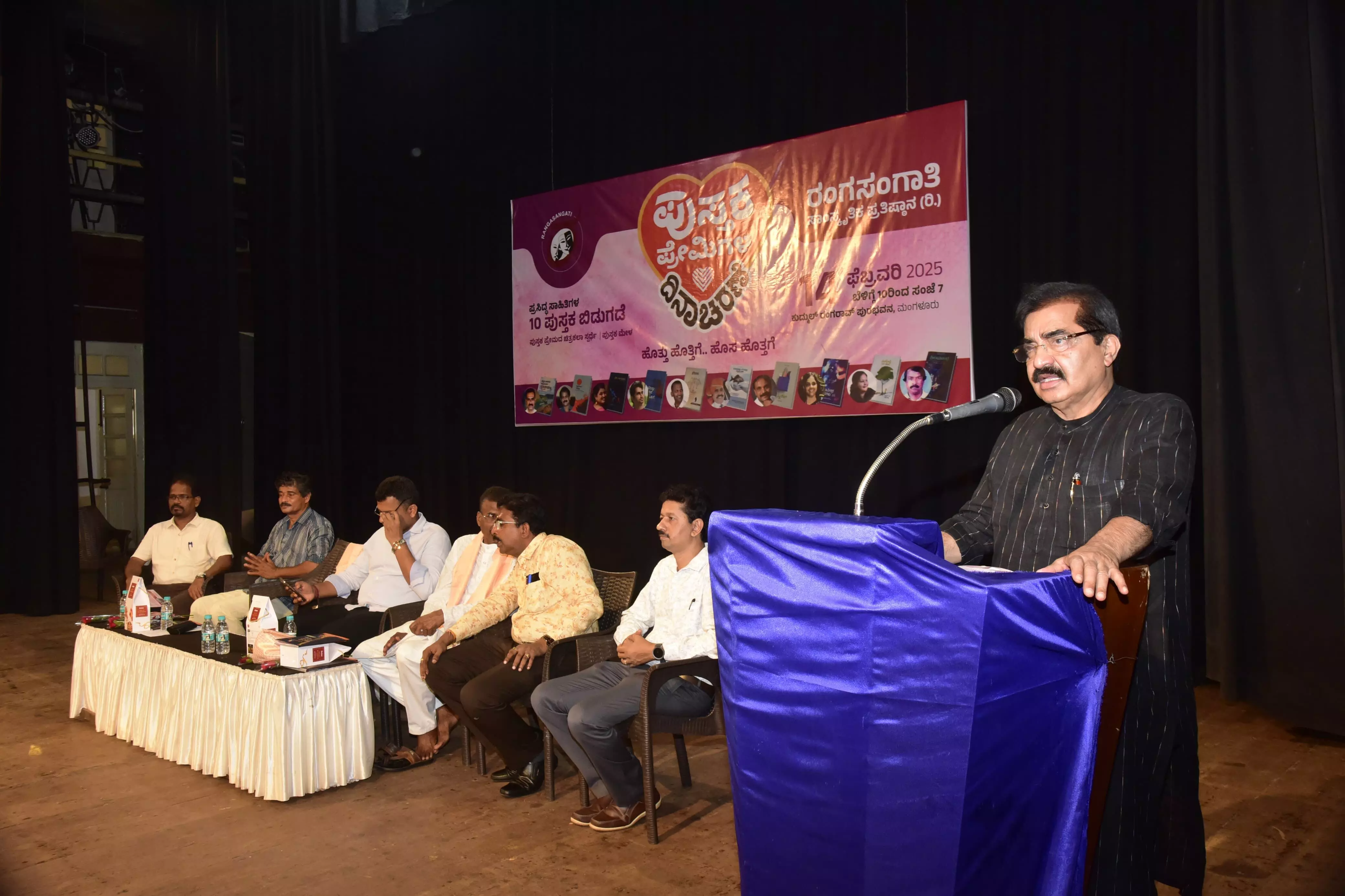 ಪುರಭವನದಲ್ಲಿ ಪುಸ್ತಕಗಳ ಸಂಭ್ರಮ| ಪುಸ್ತಕ ಪ್ರೇಮಿಗಳ ದಿನಾಚರಣೆಯಲ್ಲಿ 10 ಕೃತಿಗಳ ಅನಾವರಣ ಪುರಭವನದಲ್ಲಿ ಪುಸ್ತಕಗಳ ಸಂಭ್ರಮ| ಪುಸ್ತಕ ಪ್ರೇಮಿಗಳ ದಿನಾಚರಣೆಯಲ್ಲಿ 10 ಕೃತಿಗಳ ಅನಾವರಣ