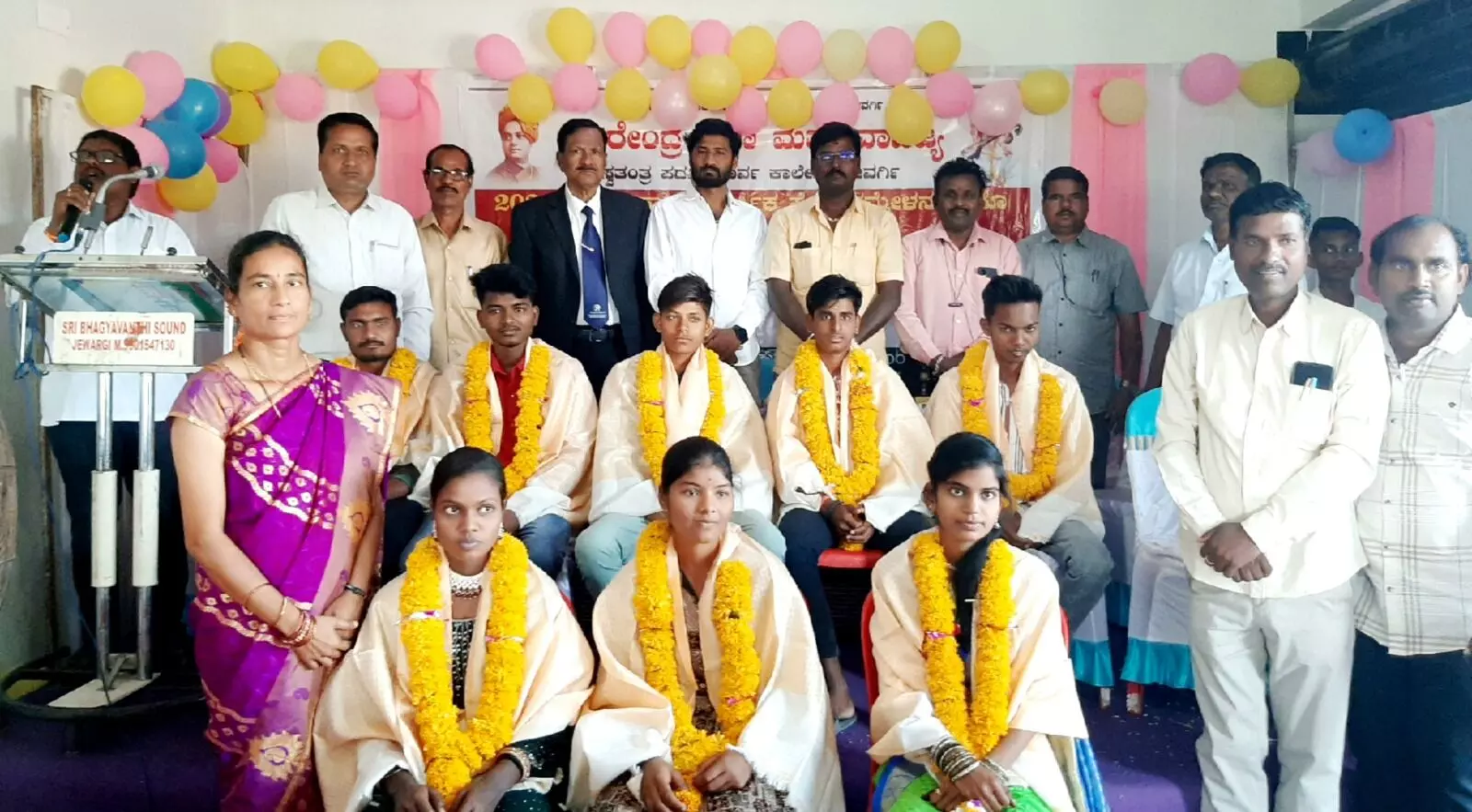 Photo of Program Photo of Program