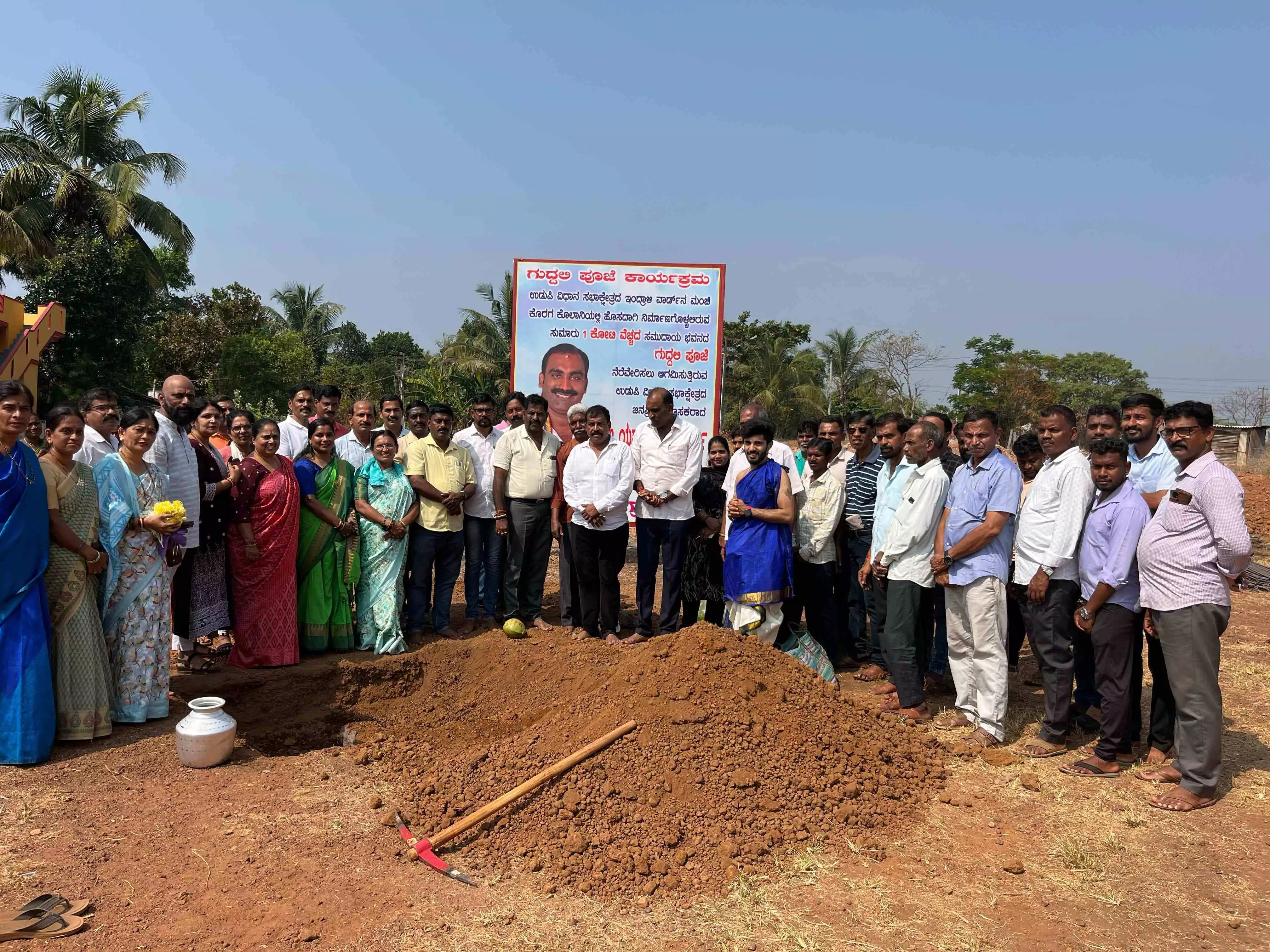 ಮಂಚಿ: ಕೋಟಿ ವೆಚ್ಚದ ಕೊರಗ ಸಮುದಾಯ ಭವನಕ್ಕೆ ಶಿಲಾನ್ಯಾಸ ಮಂಚಿ: ಕೋಟಿ ವೆಚ್ಚದ ಕೊರಗ ಸಮುದಾಯ ಭವನಕ್ಕೆ ಶಿಲಾನ್ಯಾಸ