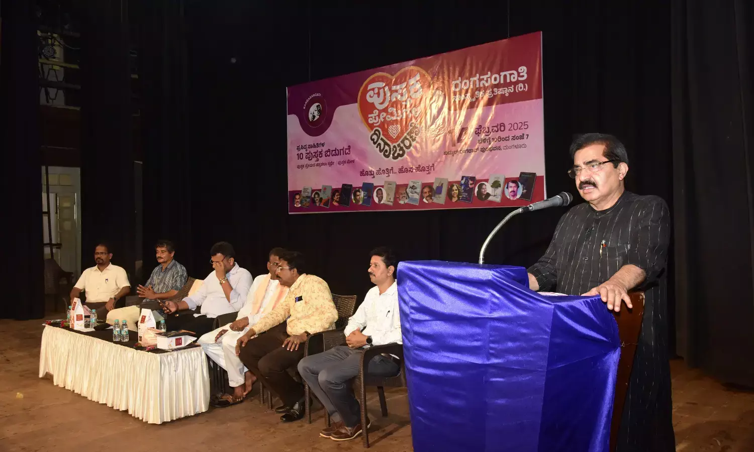 ಪುರಭವನದಲ್ಲಿ ಪುಸ್ತಕಗಳ ಸಂಭ್ರಮ| ಪುಸ್ತಕ ಪ್ರೇಮಿಗಳ ದಿನಾಚರಣೆಯಲ್ಲಿ 10 ಕೃತಿಗಳ ಅನಾವರಣ