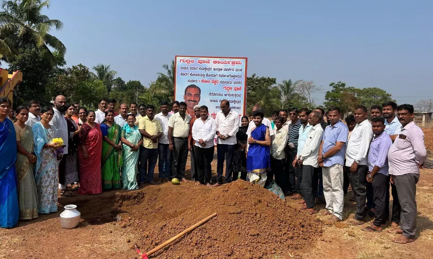 ಮಂಚಿ: ಕೋಟಿ ವೆಚ್ಚದ ಕೊರಗ ಸಮುದಾಯ ಭವನಕ್ಕೆ ಶಿಲಾನ್ಯಾಸ