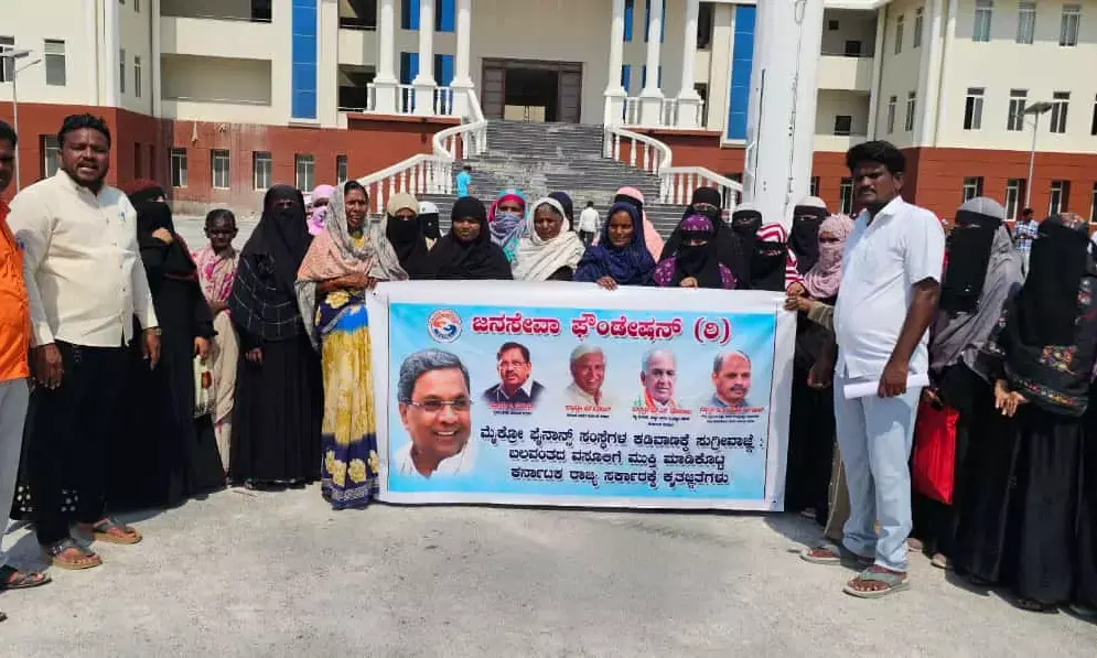 ರಾಯಚೂರು | ಮೈಕ್ರೋ ಫೈನಾನ್ಸ್ ಸಂಸ್ಥೆಗಳಿಗೆ ಕಡಿವಾಣ ಸುಗ್ರೀವಾಜ್ಞೆ : ಜನಸೇವಾ ಫೌಂಡೇಶನ್ ನಿಂದ ಸಿ.ಎಂ ಬ್ಯಾನರ್ ಗೆ ಹಾಲಿನ ಅಭಿಷೇಕ