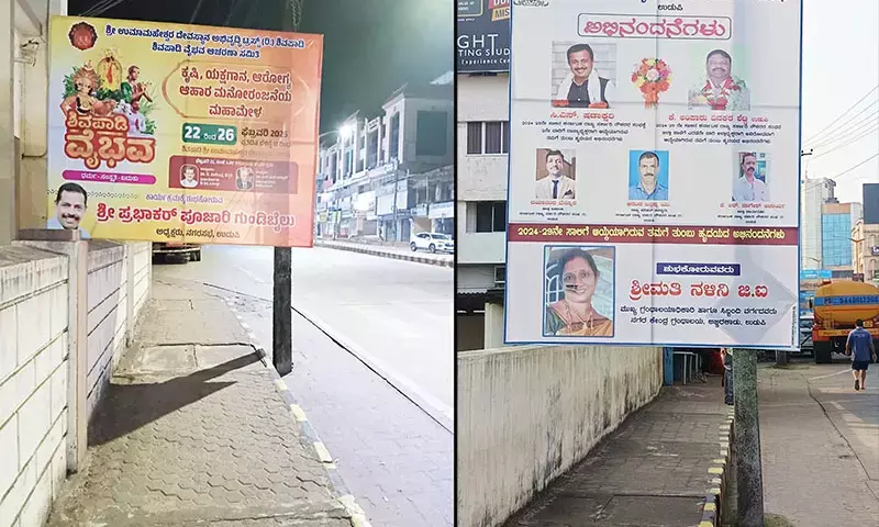 ಪಾದಚಾರಿ ರಸ್ತೆಯಲ್ಲಿ ತಡೆಬೇಲಿಯಾದ ಪ್ರಚಾರ ಫಲಕ