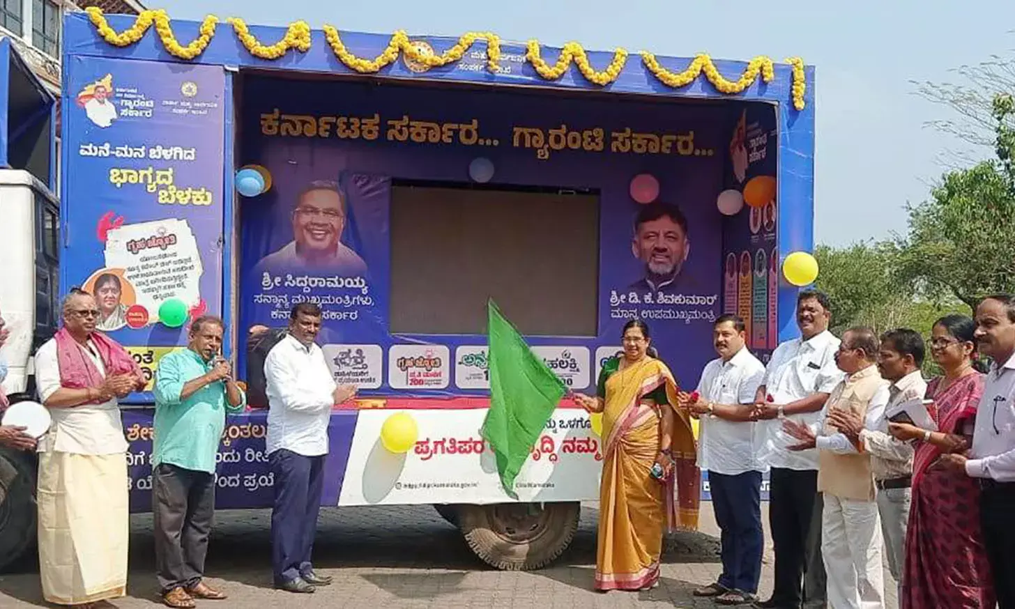 ಗ್ಯಾರಂಟಿ ಯೋಜನೆಗೆ ಈಗಲೂ ಅರ್ಜಿ ಸಲ್ಲಿಸಲು ಅವಕಾಶ: ಉಡುಪಿ ಡಿಸಿ ವಿದ್ಯಾಕುಮಾರಿ