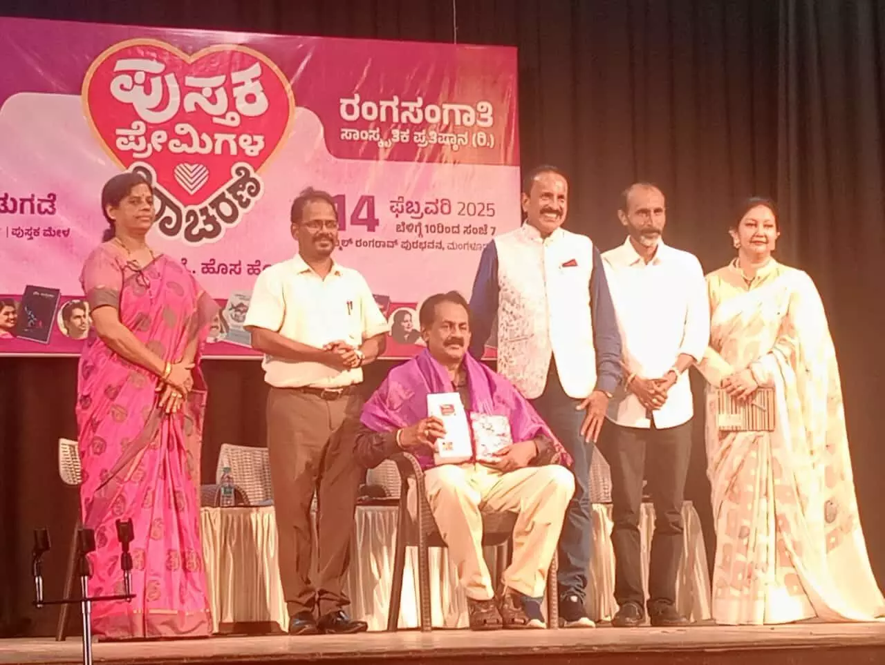 ಪ್ರೊ.ಭಾಸ್ಕರ ರೈ ಕುಕ್ಕುವಳ್ಳಿಯವರ ‘ಸೃಷ್ಟಿಸಿರಿಯಲಿ ಪುಷ್ಪವೃಷ್ಟಿ’ ಕೃತಿ ಬಿಡುಗಡೆ