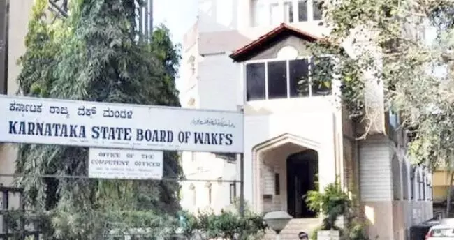 ರಾಜ್ಯ ವಕ್ಫ್ ಬೋರ್ಡ್ ಅಧ್ಯಕ್ಷ ಸ್ಥಾನದ ಚುನಾವಣೆ ಮುಂದೂಡಿಕೆ
