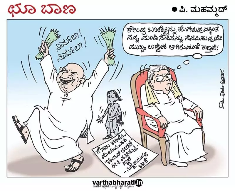 ಛೂ ಬಾಣ | ಪಿ. ಮಹಮ್ಮದ್ ಕಾರ್ಟೂನ್