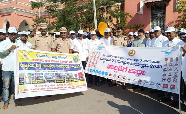 ರಾಯಚೂರು | ಪ್ರಾದೇಶಿಕ ಸಾರಿಗೆ ಇಲಾಖೆಯಿಂದ ರಸ್ತೆ ಸುರಕ್ಷತಾ ಕಾಲ್ನಡಿಗೆ ಜಾಥಾ ರಾಯಚೂರು | ಪ್ರಾದೇಶಿಕ ಸಾರಿಗೆ ಇಲಾಖೆಯಿಂದ ರಸ್ತೆ ಸುರಕ್ಷತಾ ಕಾಲ್ನಡಿಗೆ ಜಾಥಾ