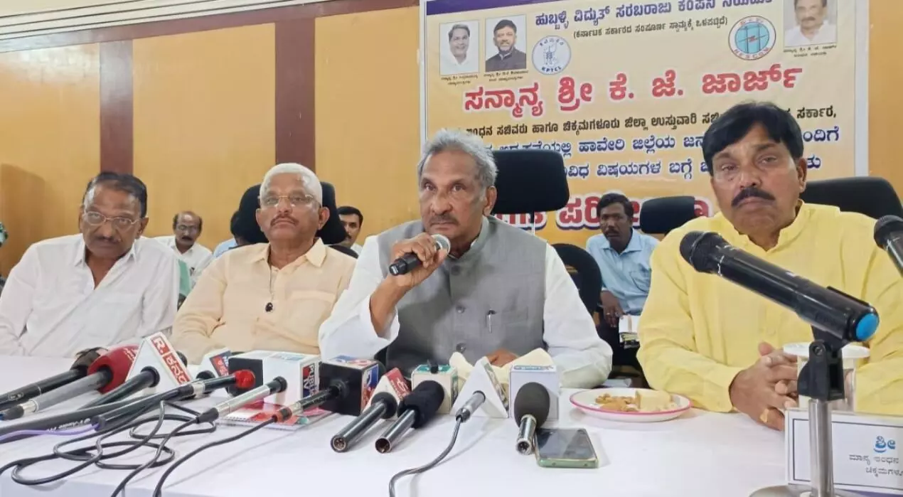 ಎಪ್ರಿಲ್ನೊಳಗೆ 3 ಸಾವಿರ ಲೈನ್ಮೆನ್ಗಳ ನೇಮಕ : ಇಂಧನ ಸಚಿವ ಕೆ.ಜೆ.ಜಾರ್ಜ್ ಎಪ್ರಿಲ್ನೊಳಗೆ 3 ಸಾವಿರ ಲೈನ್ಮೆನ್ಗಳ ನೇಮಕ : ಇಂಧನ ಸಚಿವ ಕೆ.ಜೆ.ಜಾರ್ಜ್